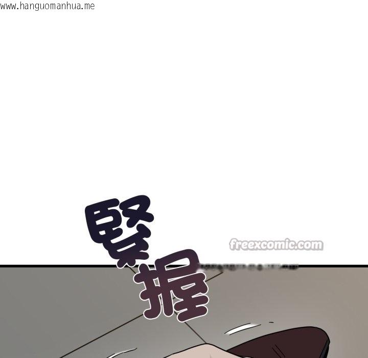 韩国漫画发小碰不得/强制催眠韩漫_发小碰不得/强制催眠-第105话在线免费阅读-韩国漫画-第98张图片