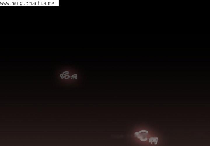 韩国漫画校花的双面生活韩漫_校花的双面生活-第25话在线免费阅读-韩国漫画-第1张图片