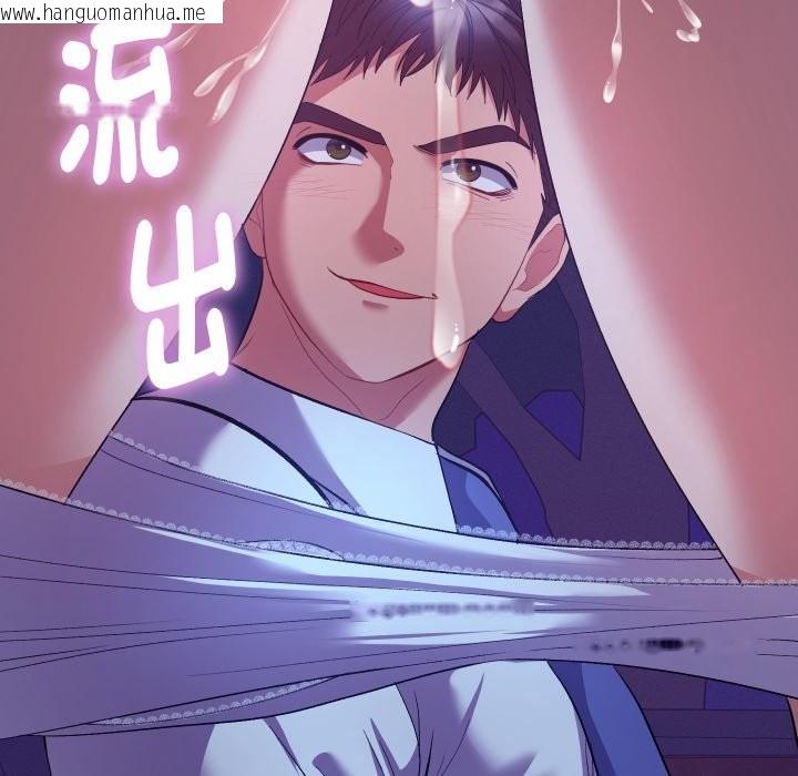 韩国漫画她们教会我的事/全员交往中韩漫_她们教会我的事/全员交往中-第20话在线免费阅读-韩国漫画-第96张图片