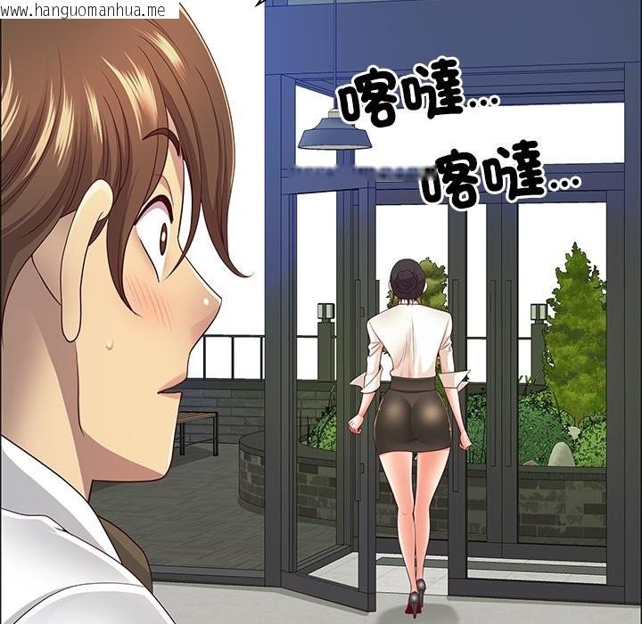 韩国漫画最强男人/天降奇迹韩漫_最强男人/天降奇迹-第62话在线免费阅读-韩国漫画-第88张图片