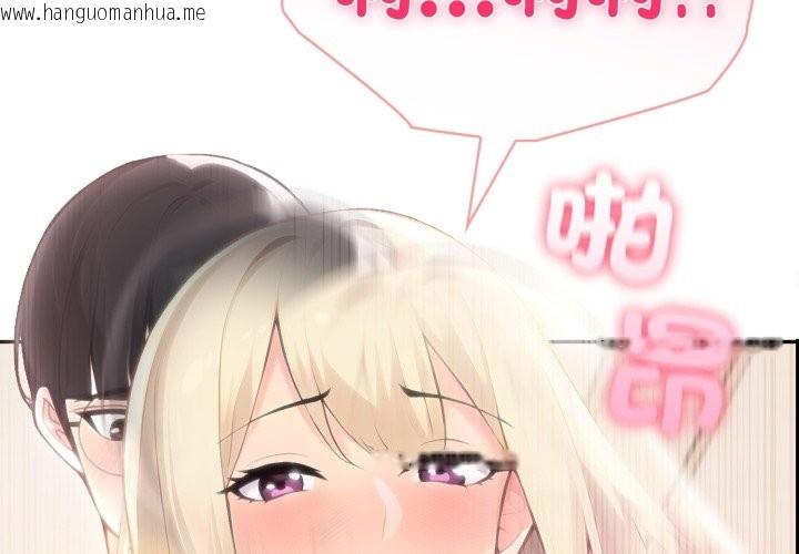 韩国漫画夫妇游戏/夫妇挑战赛韩漫_夫妇游戏/夫妇挑战赛-第64话在线免费阅读-韩国漫画-第2张图片