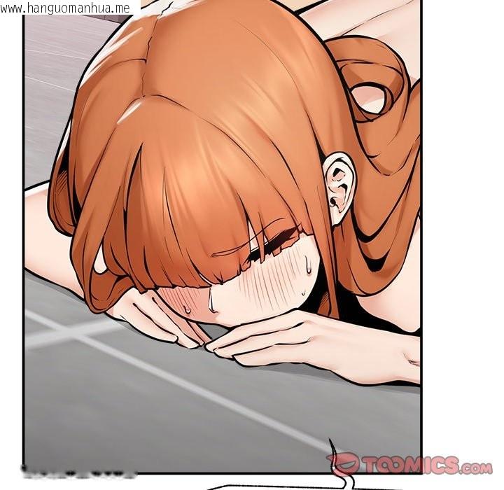 韩国漫画超导体觉醒/超导体大叔韩漫_超导体觉醒/超导体大叔-第23话在线免费阅读-韩国漫画-第30张图片