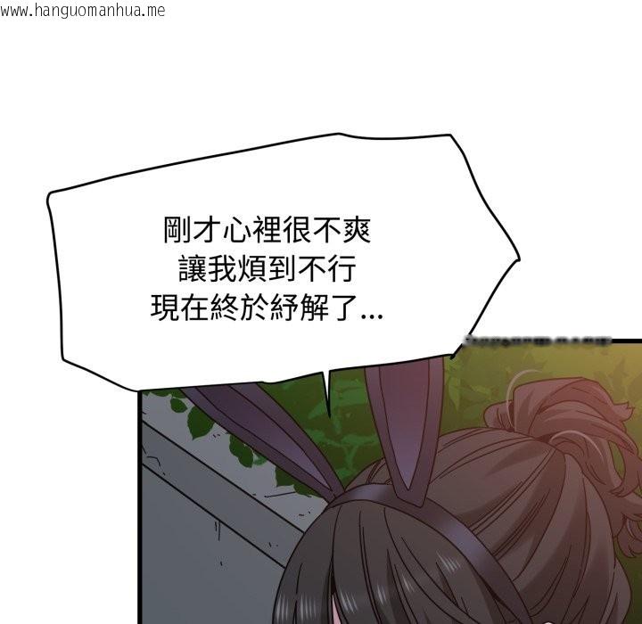 韩国漫画发小碰不得/强制催眠韩漫_发小碰不得/强制催眠-第106话在线免费阅读-韩国漫画-第125张图片