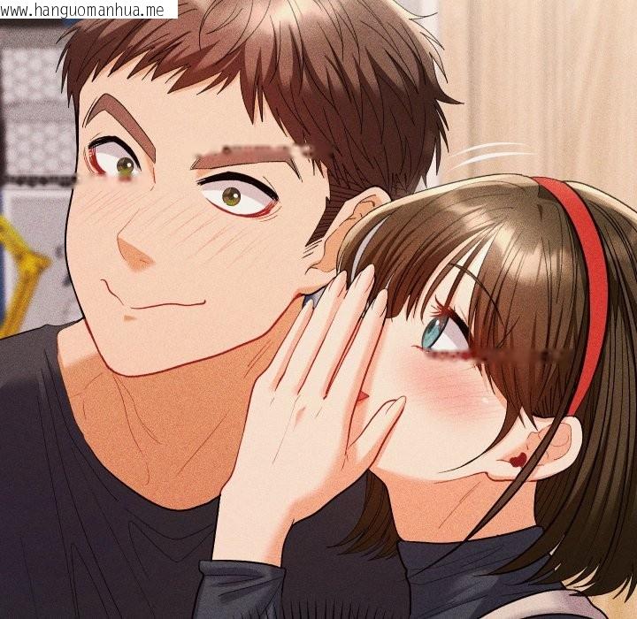 韩国漫画她们教会我的事/全员交往中韩漫_她们教会我的事/全员交往中-第17话在线免费阅读-韩国漫画-第143张图片