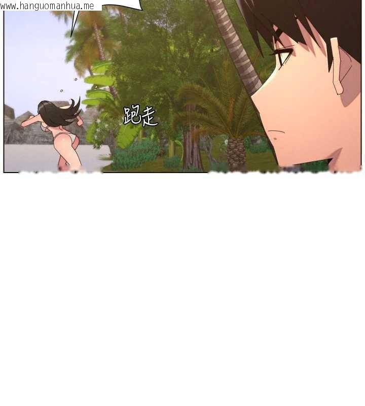 韩国漫画兄妹的秘密授课韩漫_兄妹的秘密授课-第96话-小白兔偶遇大GG骚扰狂!在线免费阅读-韩国漫画-第82张图片