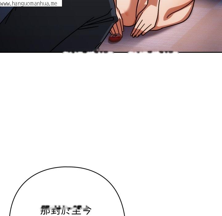 韩国漫画调教开关：第二季韩漫_调教开关：第二季-第24话在线免费阅读-韩国漫画-第92张图片