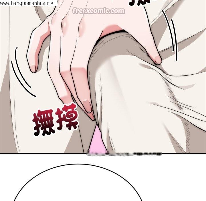 韩国漫画神雕闯都市/强雕：都市润女传说韩漫_神雕闯都市/强雕：都市润女传说-第26话在线免费阅读-韩国漫画-第56张图片