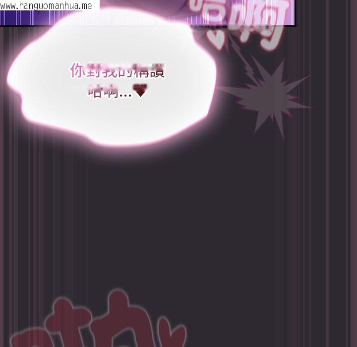 韩国漫画男人稀缺的异世界/当前女友变成异世界独裁者韩漫_男人稀缺的异世界/当前女友变成异世界独裁者-第23话在线免费阅读-韩国漫画-第143张图片