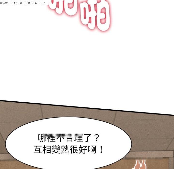 韩国漫画她们的夜晚属于我/与人妻有个秘密韩漫_她们的夜晚属于我/与人妻有个秘密-第28话在线免费阅读-韩国漫画-第19张图片