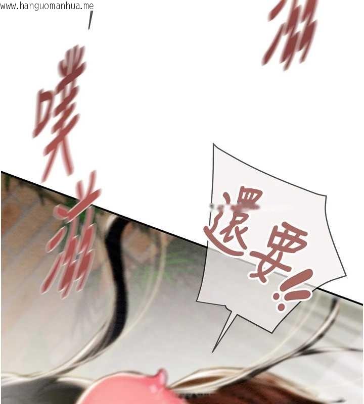 韩国漫画掠夺行动韩漫_掠夺行动-最终话-复仇的终点在线免费阅读-韩国漫画-第242张图片