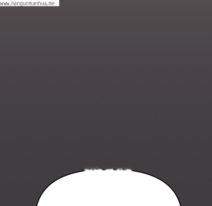 韩国漫画缺德邻居难相处韩漫_缺德邻居难相处-第71话在线免费阅读-韩国漫画-第131张图片