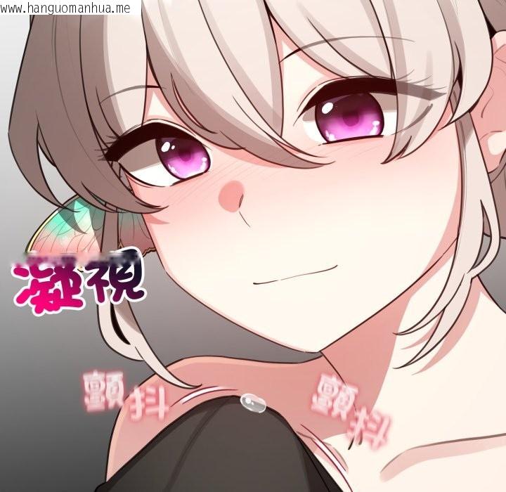 韩国漫画配角的生存任务韩漫_配角的生存任务-第52话在线免费阅读-韩国漫画-第35张图片