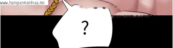 韩国漫画韶恩韩漫_韶恩-第86话-骚羊入猛虎口在线免费阅读-韩国漫画-第78张图片