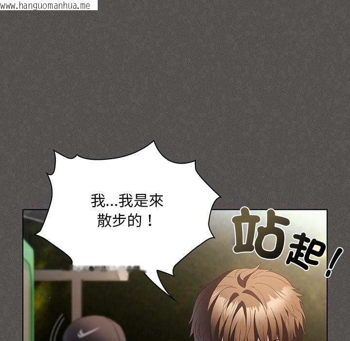 韩国漫画神圣陷阱/中了传教士的美人计韩漫_神圣陷阱/中了传教士的美人计-第32话在线免费阅读-韩国漫画-第122张图片