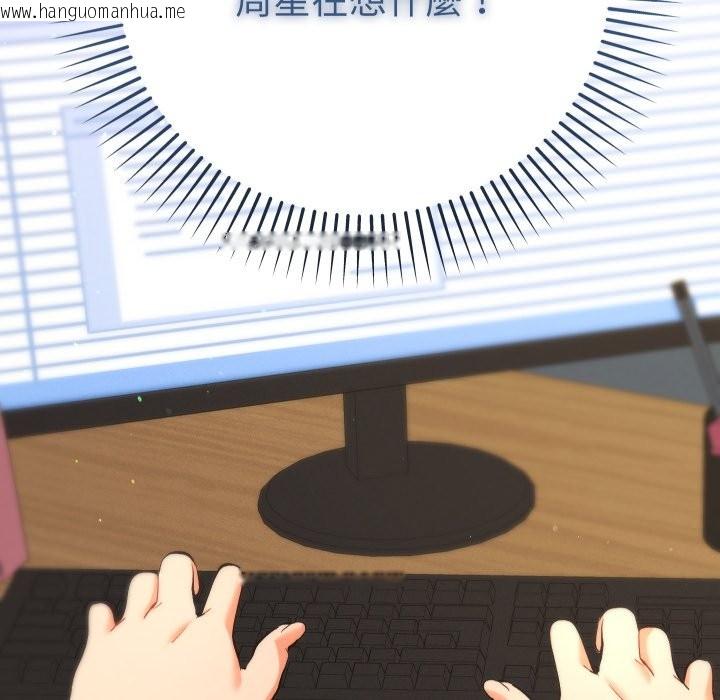 韩国漫画她们教会我的事/全员交往中韩漫_她们教会我的事/全员交往中-第18话在线免费阅读-韩国漫画-第33张图片