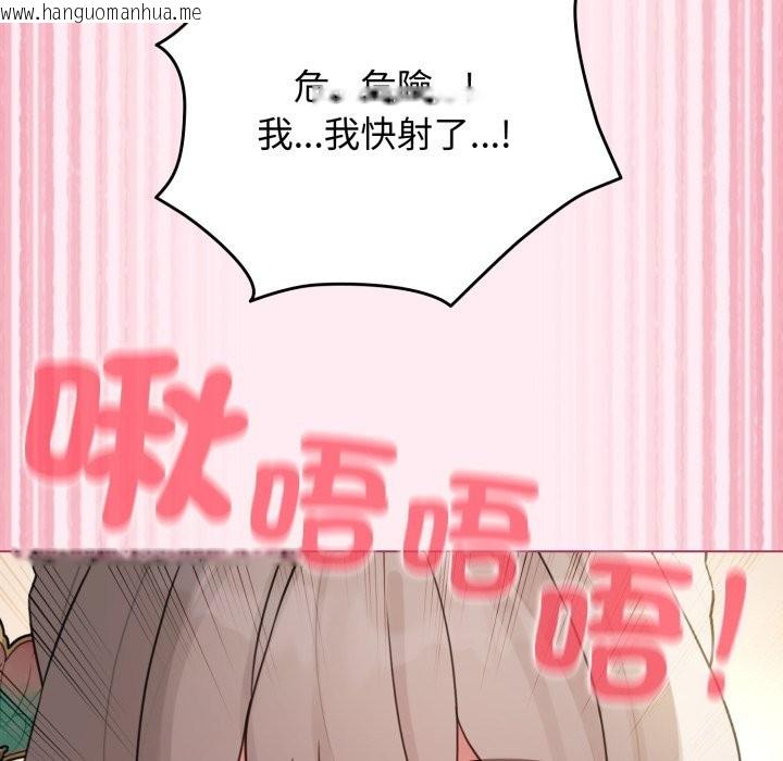 韩国漫画配角的生存任务韩漫_配角的生存任务-第52话在线免费阅读-韩国漫画-第95张图片