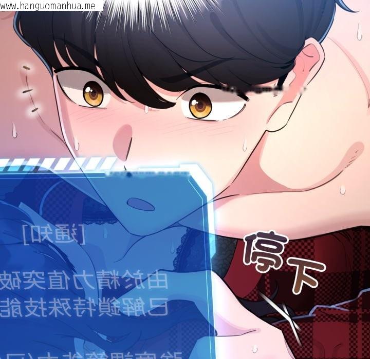 韩国漫画配角的生存任务韩漫_配角的生存任务-第50话在线免费阅读-韩国漫画-第53张图片