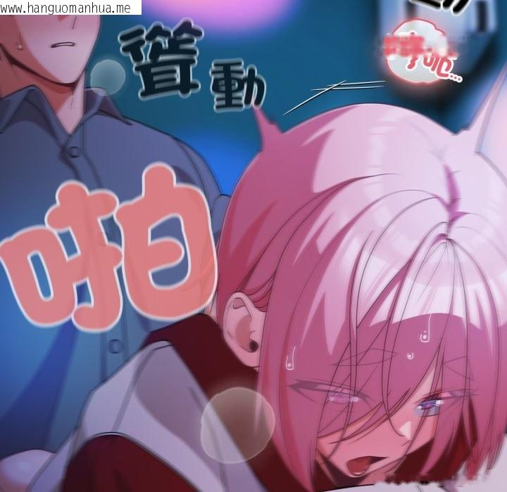 韩国漫画幸福来得太突然/突然成为公寓管理员韩漫_幸福来得太突然/突然成为公寓管理员-第61话在线免费阅读-韩国漫画-第7张图片