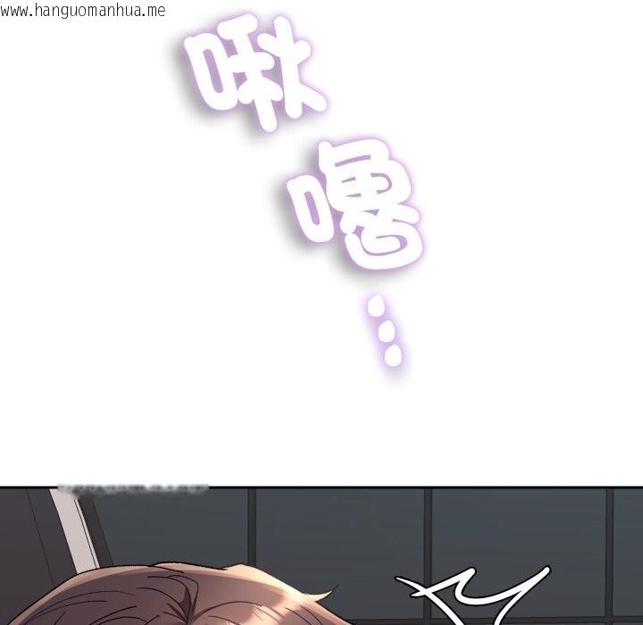 韩国漫画她们教会我的事/全员交往中韩漫_她们教会我的事/全员交往中-第19话在线免费阅读-韩国漫画-第178张图片