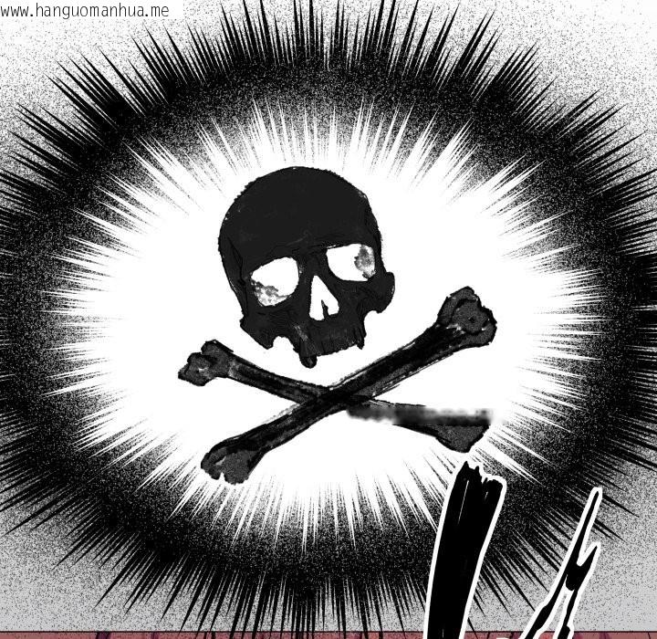 韩国漫画缺德邻居难相处韩漫_缺德邻居难相处-第71话在线免费阅读-韩国漫画-第13张图片