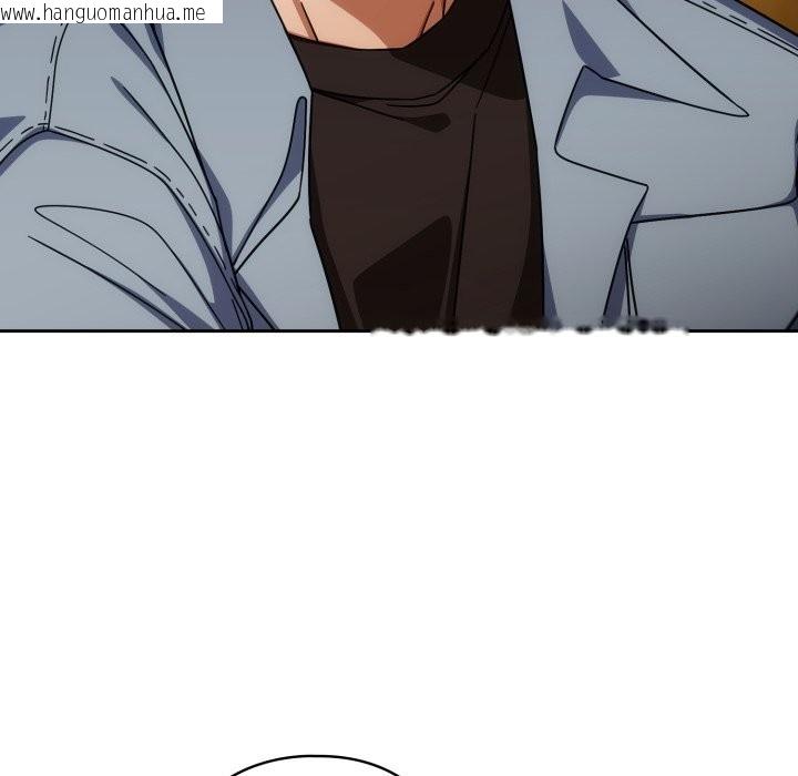 韩国漫画调教开关：第二季韩漫_调教开关：第二季-第24话在线免费阅读-韩国漫画-第96张图片