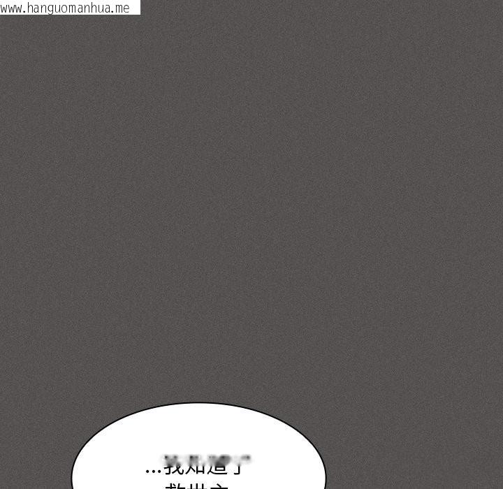 韩国漫画神圣陷阱/中了传教士的美人计韩漫_神圣陷阱/中了传教士的美人计-第32话在线免费阅读-韩国漫画-第127张图片