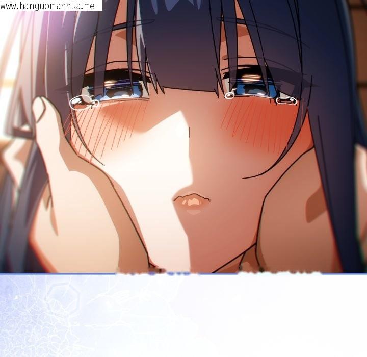 韩国漫画调教开关：第二季韩漫_调教开关：第二季-第24话在线免费阅读-韩国漫画-第113张图片