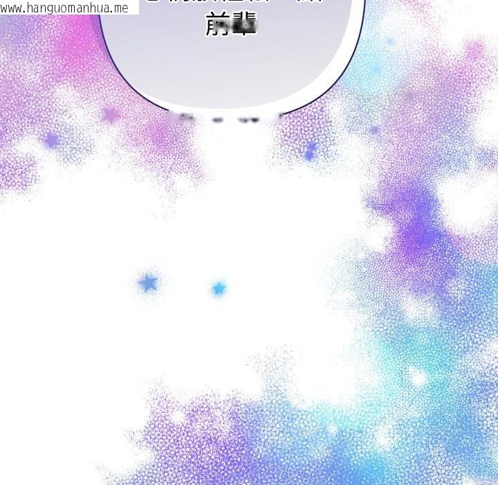 韩国漫画她们教会我的事/全员交往中韩漫_她们教会我的事/全员交往中-第20话在线免费阅读-韩国漫画-第79张图片