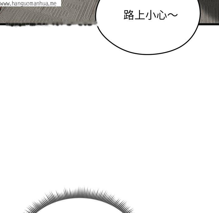 韩国漫画启动复仇系统/超真实征服游戏韩漫_启动复仇系统/超真实征服游戏-第9话在线免费阅读-韩国漫画-第183张图片