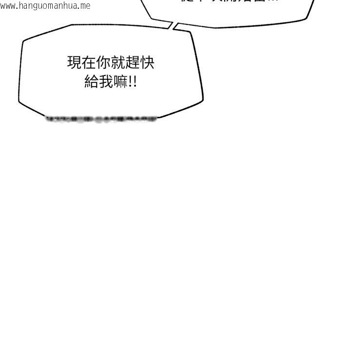 韩国漫画超导体觉醒/超导体大叔韩漫_超导体觉醒/超导体大叔-第23话在线免费阅读-韩国漫画-第16张图片