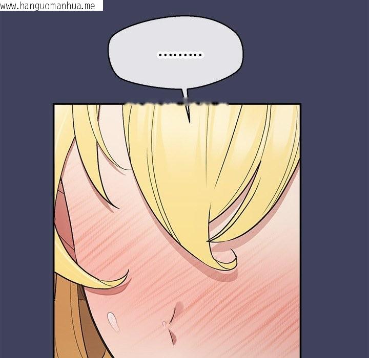 韩国漫画公主殿下要收种子啦！/公主抢孕大作战韩漫_公主殿下要收种子啦！/公主抢孕大作战-第19话在线免费阅读-韩国漫画-第119张图片