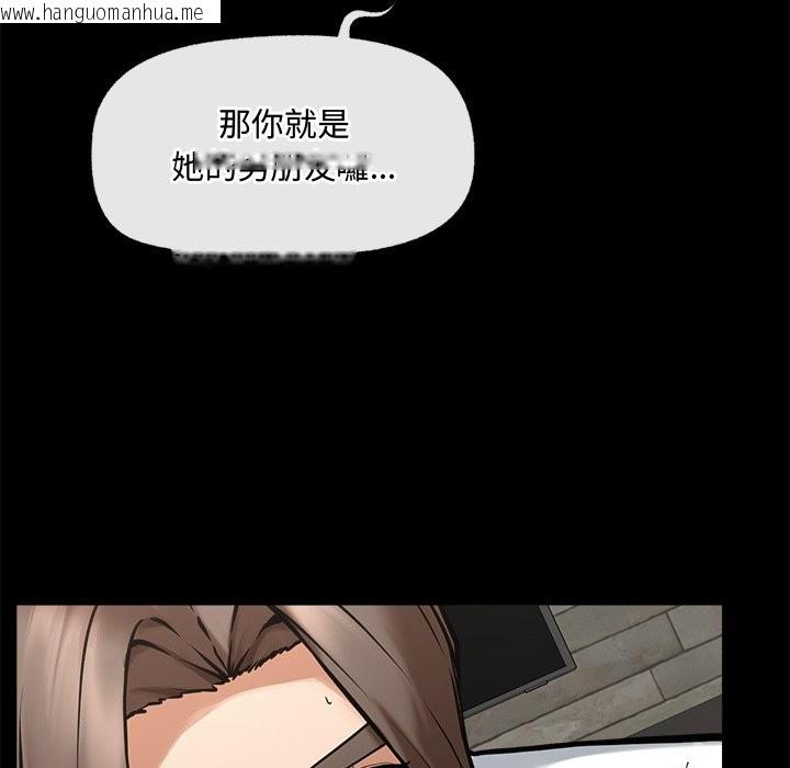 韩国漫画超导体觉醒/超导体大叔韩漫_超导体觉醒/超导体大叔-第23话在线免费阅读-韩国漫画-第60张图片