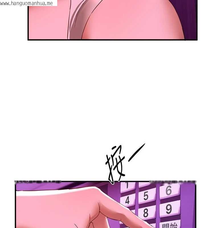 韩国漫画Beautiful-Days韩漫_Beautiful-Days-第69话-在KTV色色的清纯女大生在线免费阅读-韩国漫画-第87张图片