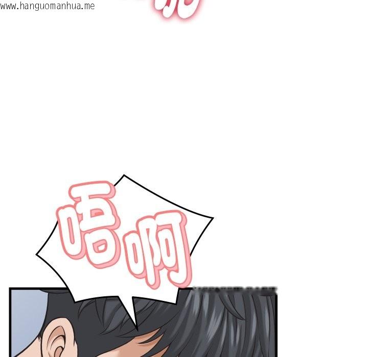 韩国漫画她们的夜晚属于我/与人妻有个秘密韩漫_她们的夜晚属于我/与人妻有个秘密-第28话在线免费阅读-韩国漫画-第31张图片