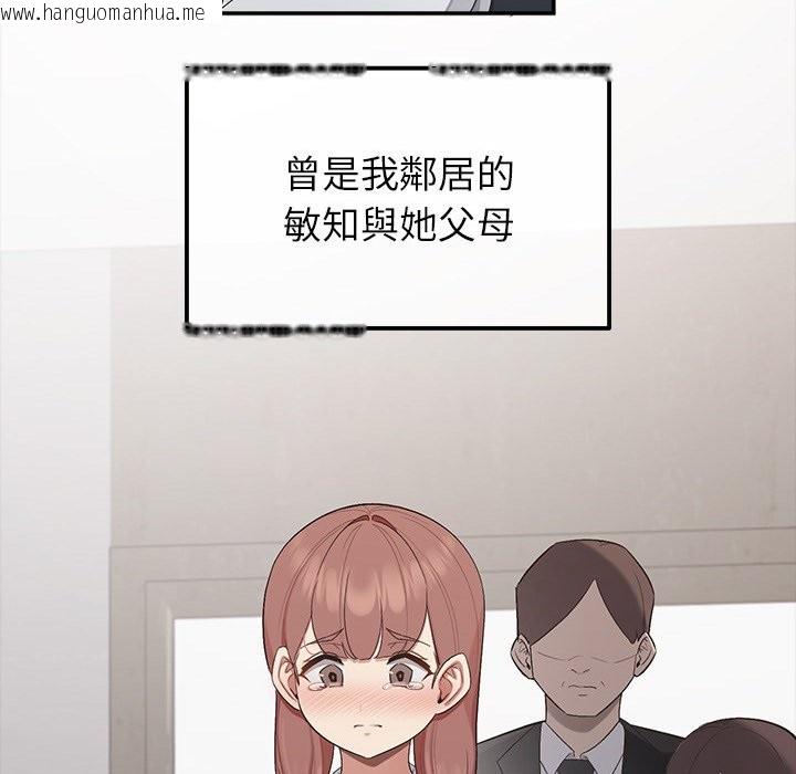 韩国漫画公主殿下要收种子啦！/公主抢孕大作战韩漫_公主殿下要收种子啦！/公主抢孕大作战-第18话在线免费阅读-韩国漫画-第88张图片