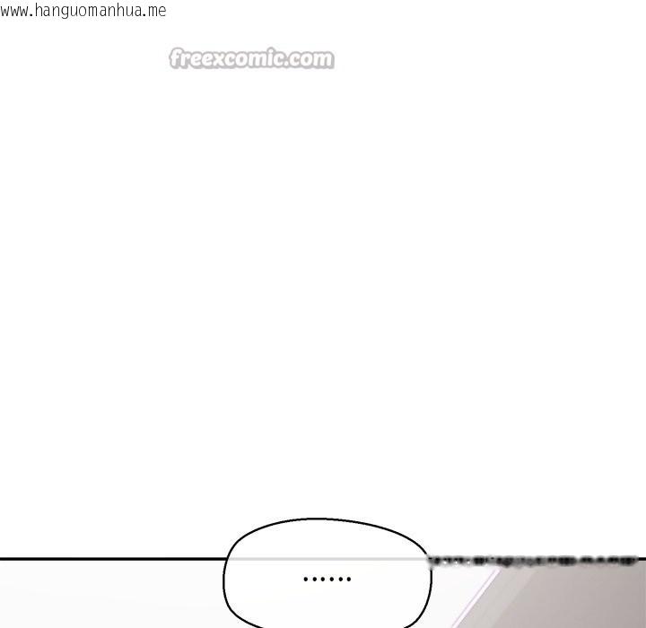 韩国漫画公主殿下要收种子啦！/公主抢孕大作战韩漫_公主殿下要收种子啦！/公主抢孕大作战-第16话在线免费阅读-韩国漫画-第28张图片