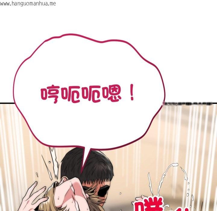 韩国漫画神雕闯都市/强雕：都市润女传说韩漫_神雕闯都市/强雕：都市润女传说-第28话在线免费阅读-韩国漫画-第96张图片