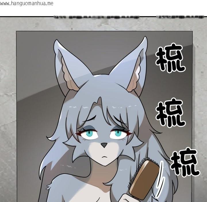 韩国漫画野兽的王国/野兽的乐章韩漫_野兽的王国/野兽的乐章-第11话在线免费阅读-韩国漫画-第133张图片