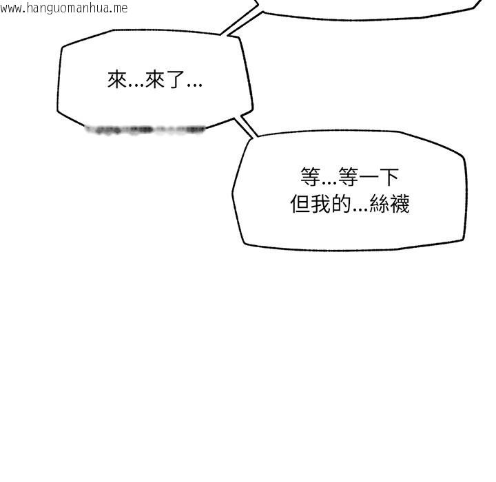 韩国漫画超导体觉醒/超导体大叔韩漫_超导体觉醒/超导体大叔-第26话在线免费阅读-韩国漫画-第52张图片