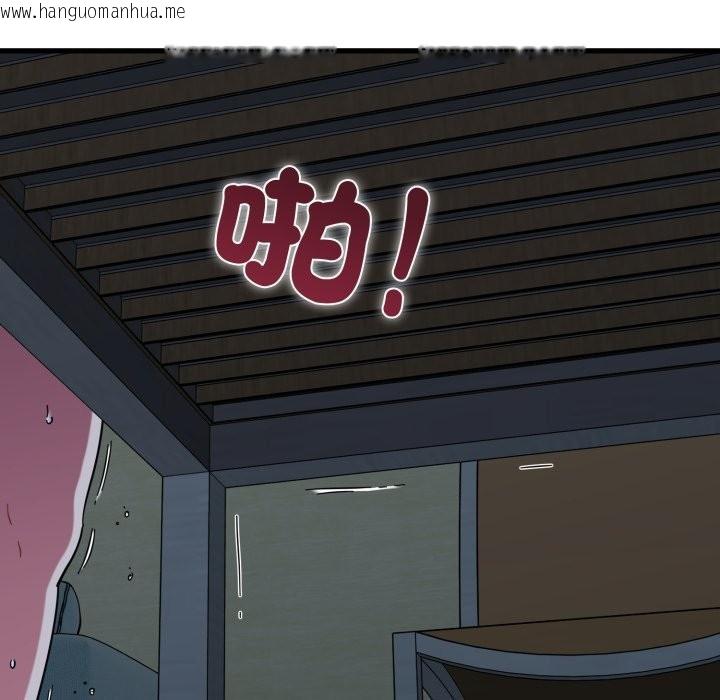 韩国漫画发小碰不得/强制催眠韩漫_发小碰不得/强制催眠-第103话在线免费阅读-韩国漫画-第36张图片