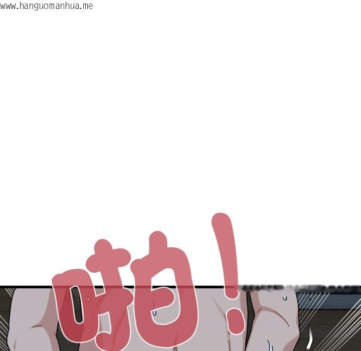 韩国漫画发小碰不得/强制催眠韩漫_发小碰不得/强制催眠-第103话在线免费阅读-韩国漫画-第81张图片