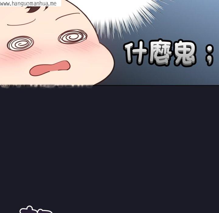 韩国漫画配角的生存任务韩漫_配角的生存任务-第50话在线免费阅读-韩国漫画-第58张图片