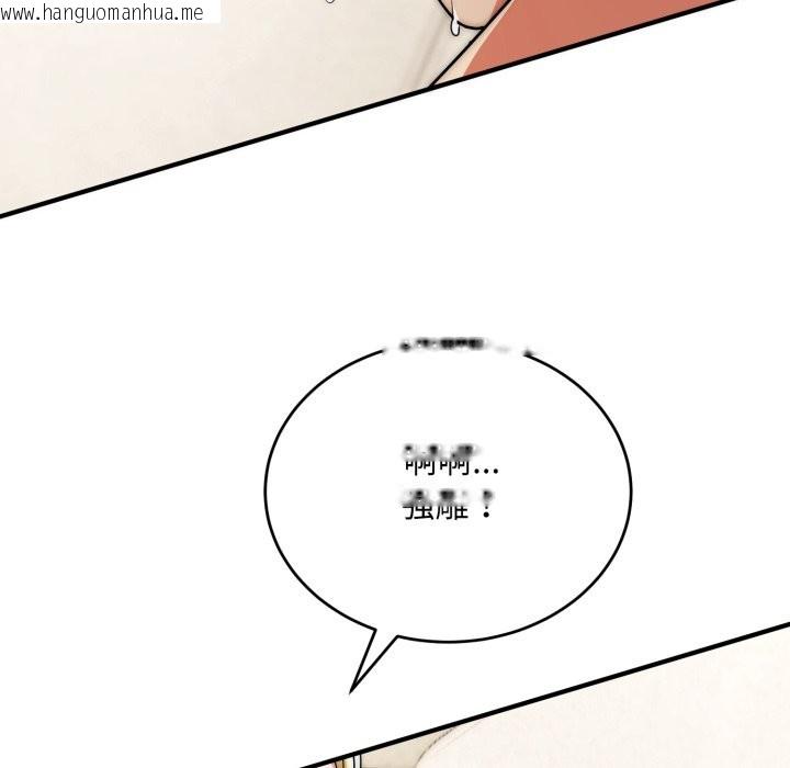 韩国漫画神雕闯都市/强雕：都市润女传说韩漫_神雕闯都市/强雕：都市润女传说-第27话在线免费阅读-韩国漫画-第71张图片