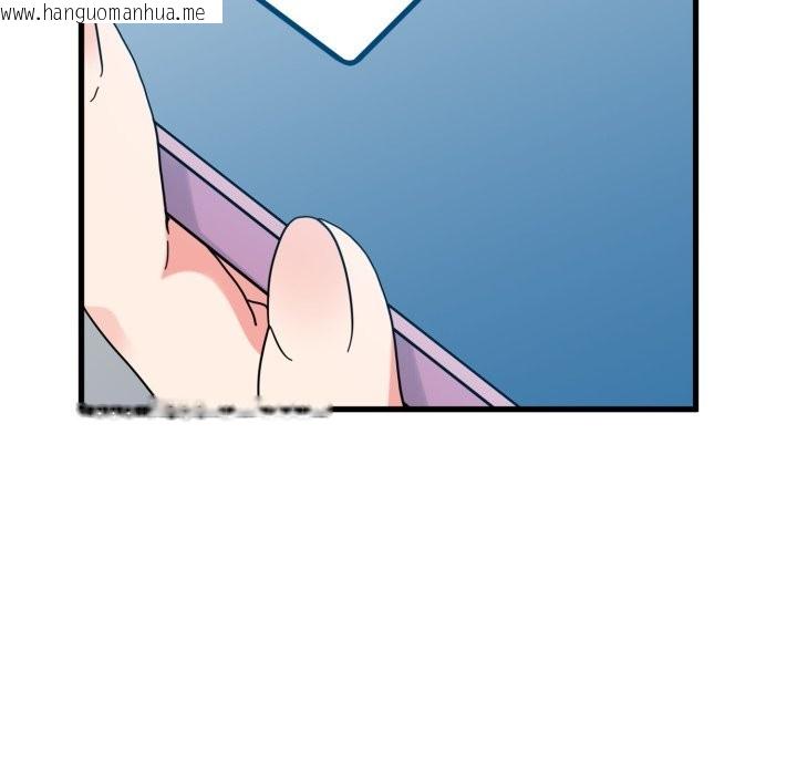 韩国漫画发小碰不得/强制催眠韩漫_发小碰不得/强制催眠-第106话在线免费阅读-韩国漫画-第117张图片