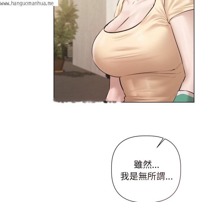 韩国漫画契约的代价/要命的契约韩漫_契约的代价/要命的契约-第14话在线免费阅读-韩国漫画-第78张图片