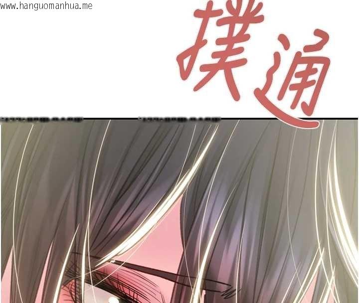 韩国漫画掠夺行动韩漫_掠夺行动-最终话-复仇的终点在线免费阅读-韩国漫画-第208张图片