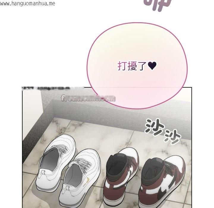 韩国漫画配角的生存任务韩漫_配角的生存任务-第51话在线免费阅读-韩国漫画-第140张图片