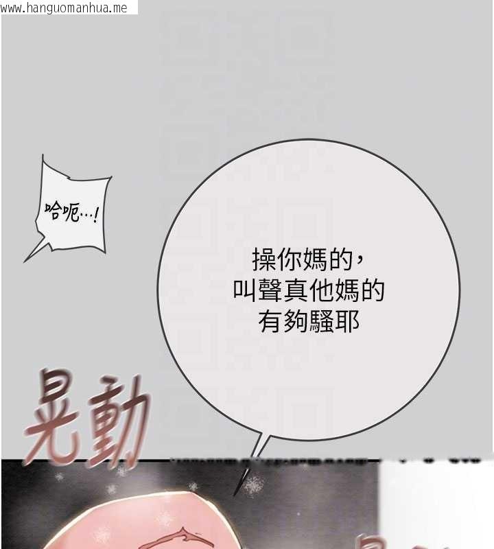 韩国漫画掠夺行动韩漫_掠夺行动-最终话-复仇的终点在线免费阅读-韩国漫画-第43张图片