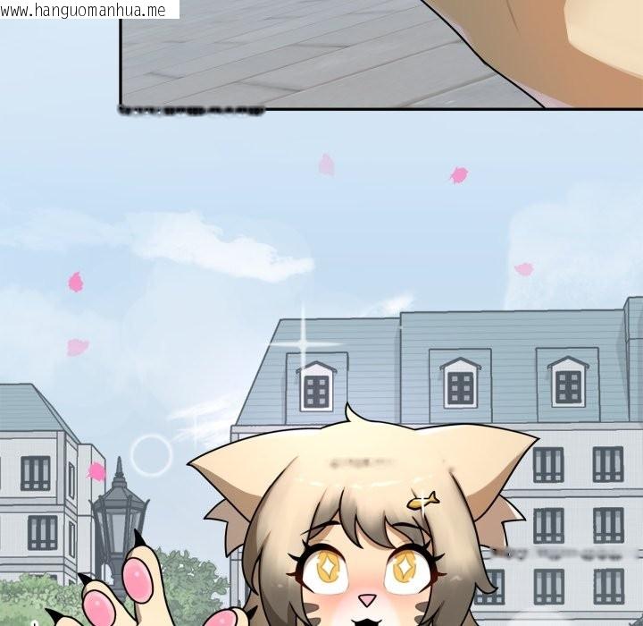 韩国漫画野兽的王国/野兽的乐章韩漫_野兽的王国/野兽的乐章-第11话在线免费阅读-韩国漫画-第94张图片