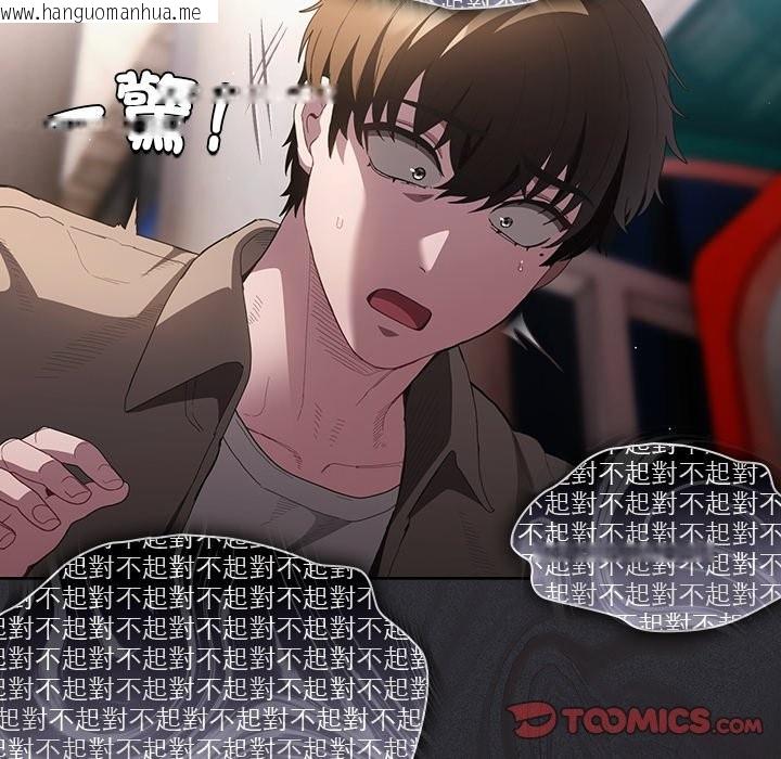 韩国漫画神圣陷阱/中了传教士的美人计韩漫_神圣陷阱/中了传教士的美人计-第32话在线免费阅读-韩国漫画-第172张图片